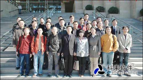 北京网络分析技术培训圆满成功