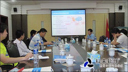 东北首届网络分析培训