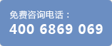 400电话