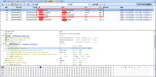 fail-network-packets-02-600x298.png