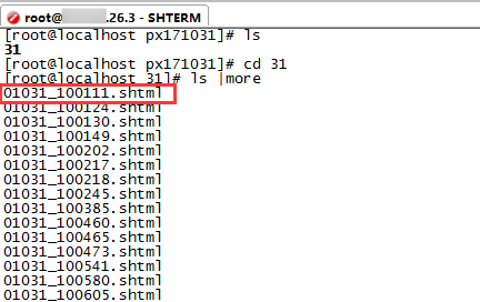 如何分析入侵门户网站的攻击行为
